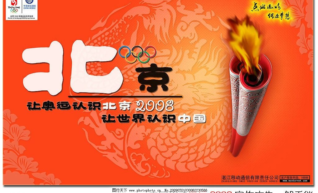 2025权威合法彩票平台_赛车_时时彩_体彩【官方推荐】网络运营经理的职责是什么（精选30篇）