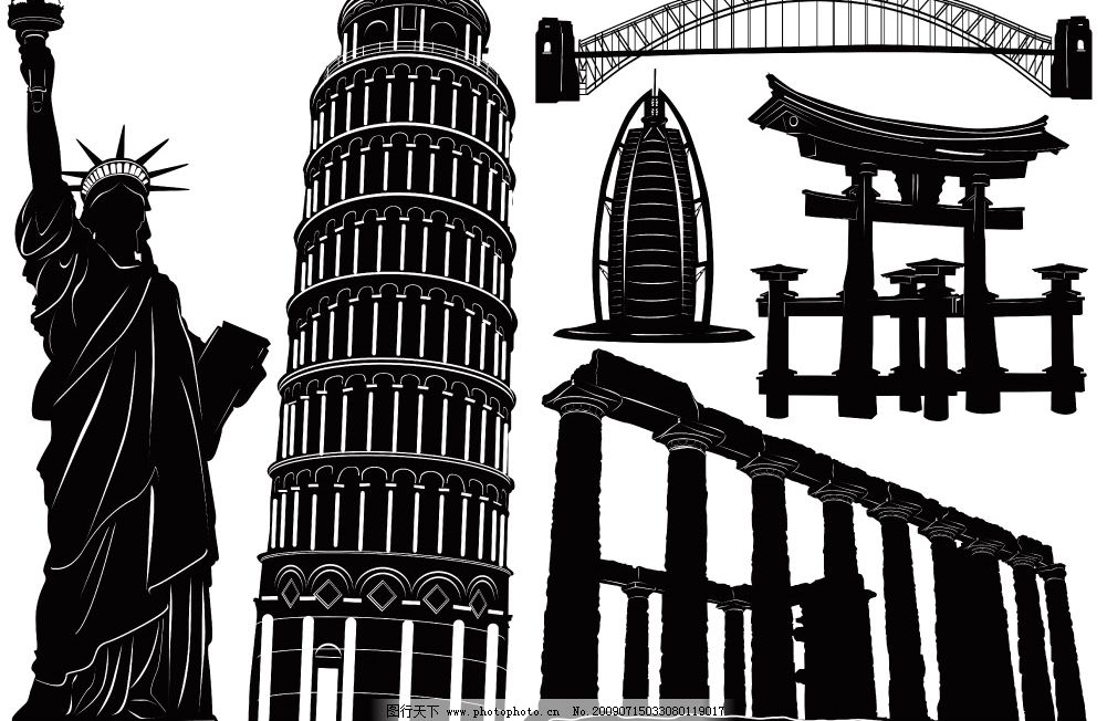 黑白建筑图片 黑白素材 建筑 酒店 桥 欧式建筑 巴黎圣姆院 斜塔 psd