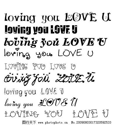 带心的几款英文字体