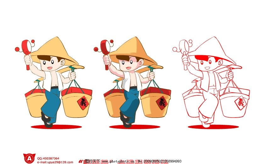 敲糖帮卡通形象设计 扁担 敲糖帮 卡通 漫画 可爱 矢量人物 职业人物