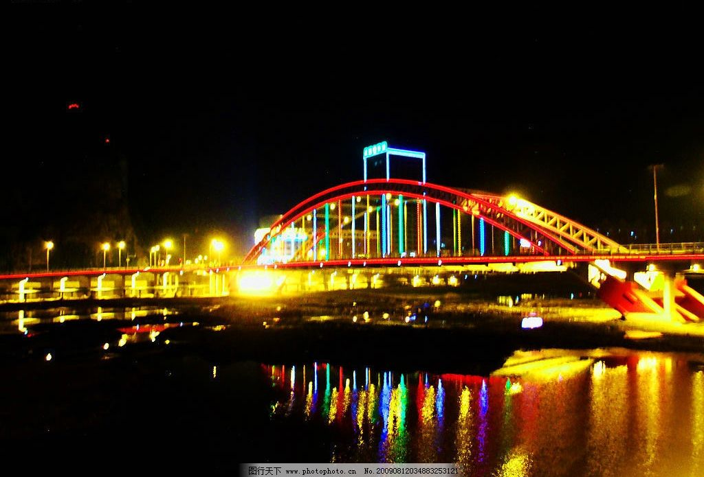 彩虹桥 自然景观 自然风景 城市夜景 灯光 大桥 夜色 景色 摄影图库