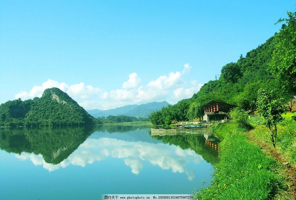 宝晶宫碧落湖 湖水 山峰 倒影 宝晶宫山水湖边风景青山绿水 摄影图库