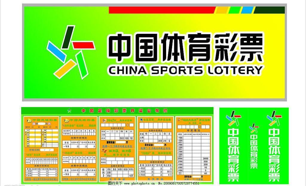 快3彩票投注与开奖数据查询赤峰吉隆矿业申请一种深部矿井的通风降温模拟测试系统专利能够提高矿井的整体安全性和生产效率