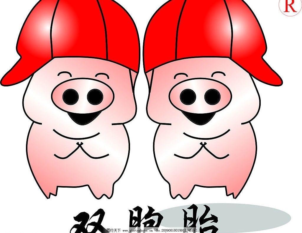 微信双胞头像手绘