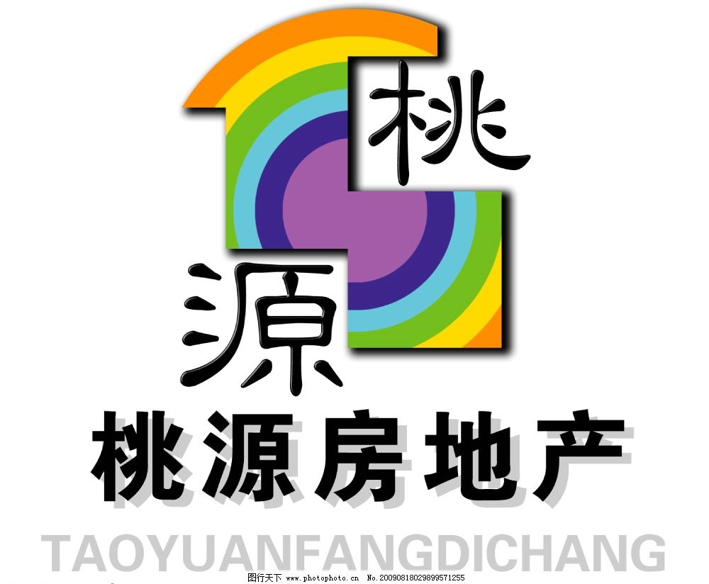 房产标志 桃源 广告设计模板 源文件库