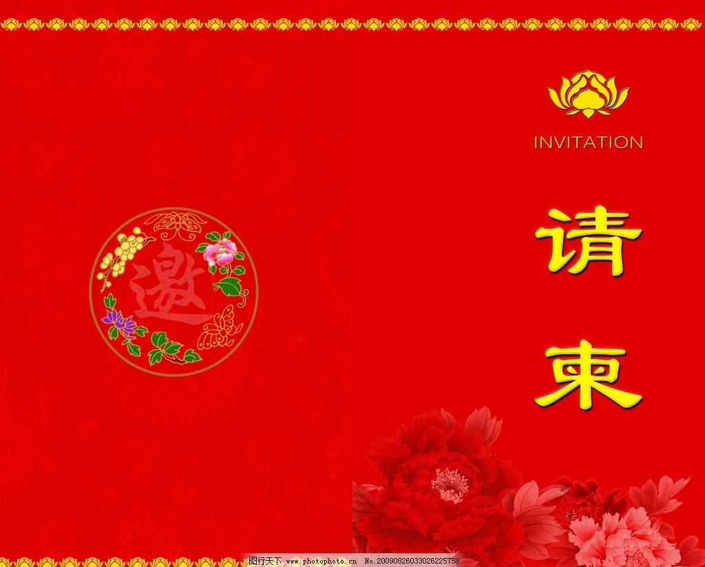 小学生手工制作:简单纸花