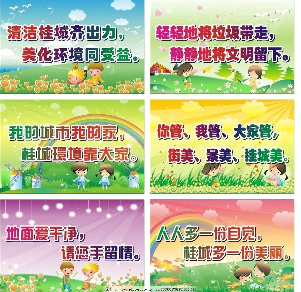 250名学子绘袋传情 兰州大学“袋”走绿意绘环保