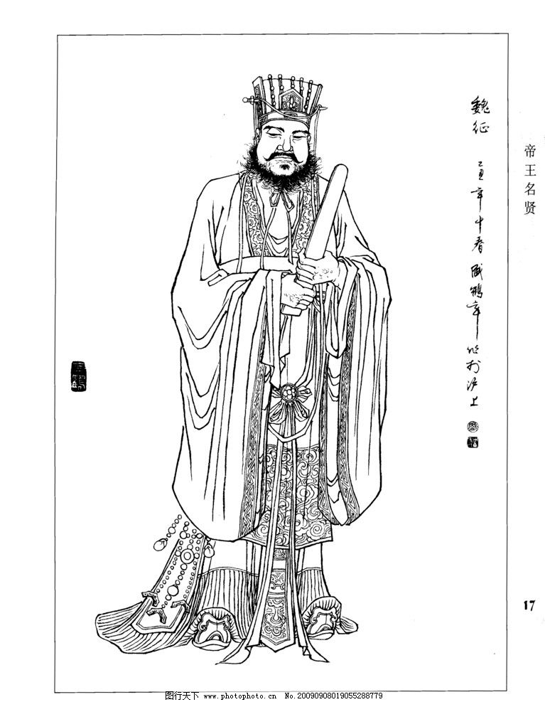 禁毒人鱼漫画图片恐怖素描凯文漫画图片