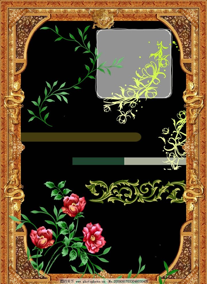 精美 相框 手绘图案 藤蔓 手绘鲜花 植物 古典 花边 线条 方框 素材