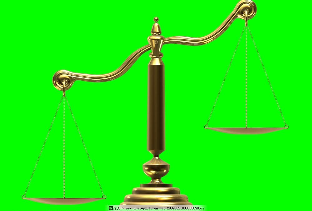 天秤图片 其他 Psd分层 图行天下素材网