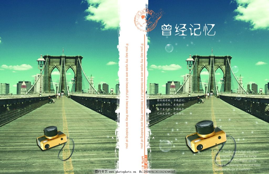 曾经记忆,木桥,照相机,蓝天,建筑物,素材,PSD分层素材,源文件,300DPI
